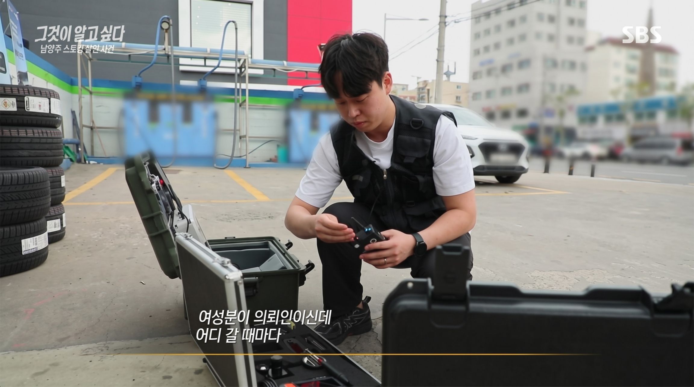 차량 외부 및 하부 정밀 수색: 불법 GPS 위치추적기 적발 현장